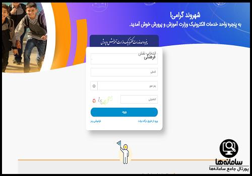 راهنمای دریافت رمز مای مدیو کاربران بدون سیمکارت